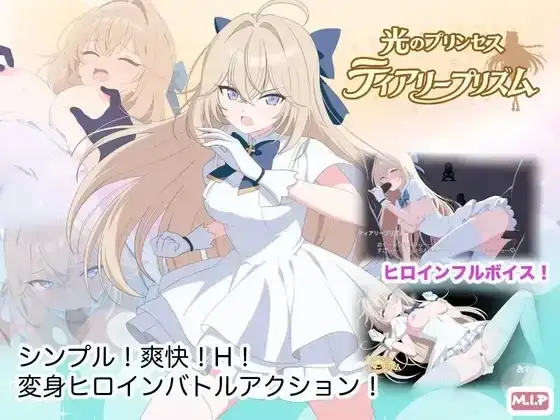 【日系RPG/AI汉化】光之公主.泪光棱镜 1.0【PC+安卓/2.47G】-百宝袋