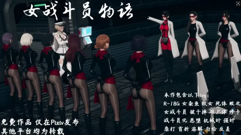 [3DHyvy1z] 女战斗员物语 上+中[380M]-百宝袋