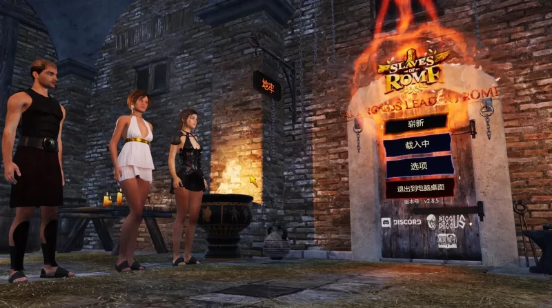 【大型ACT/中文/动态】罗马的奴隶 v2.8.5 官中步兵版【PC/6.05G】-百宝袋
