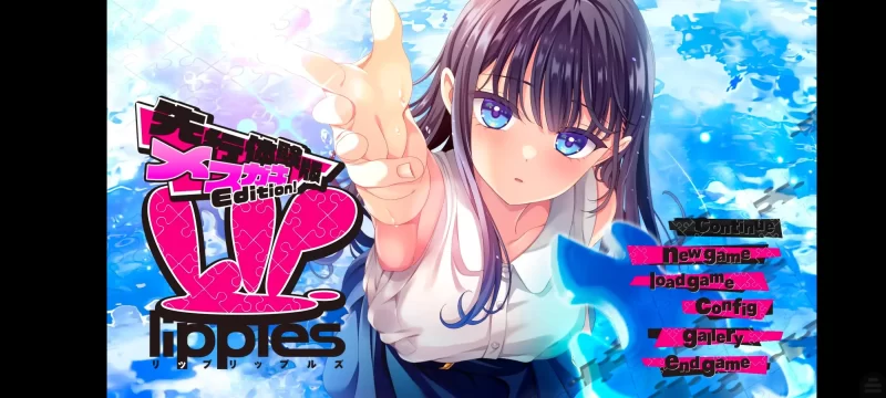 【ADV类型/AI汉化】唇心絮语1.0.0【安卓/1.8G】-百宝袋