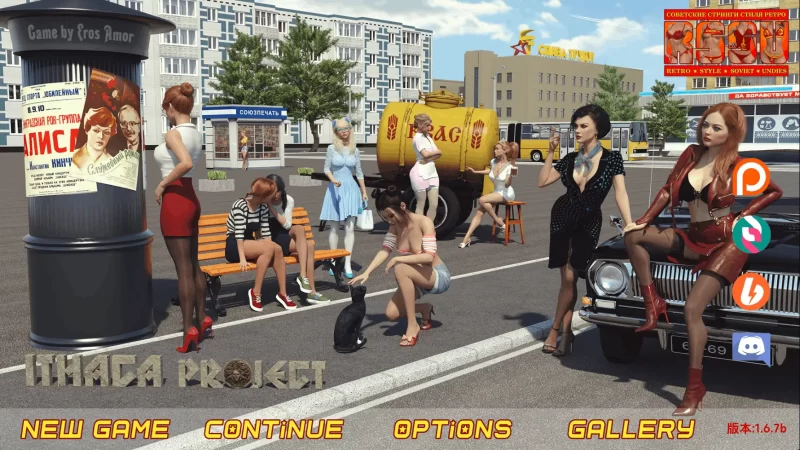 【神作SLG/汉化/动态】苏联奇妙冒险v1.6.7b AI版【PC+安卓/6.67G/更新】-百宝袋