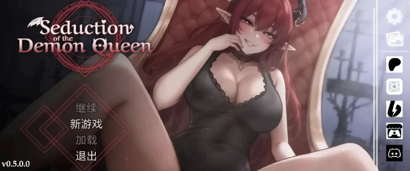 【SLG/动态/官中】恶魔女王的诱惑 v0.5.0.0 官中步兵版【安卓/452M】-百宝袋