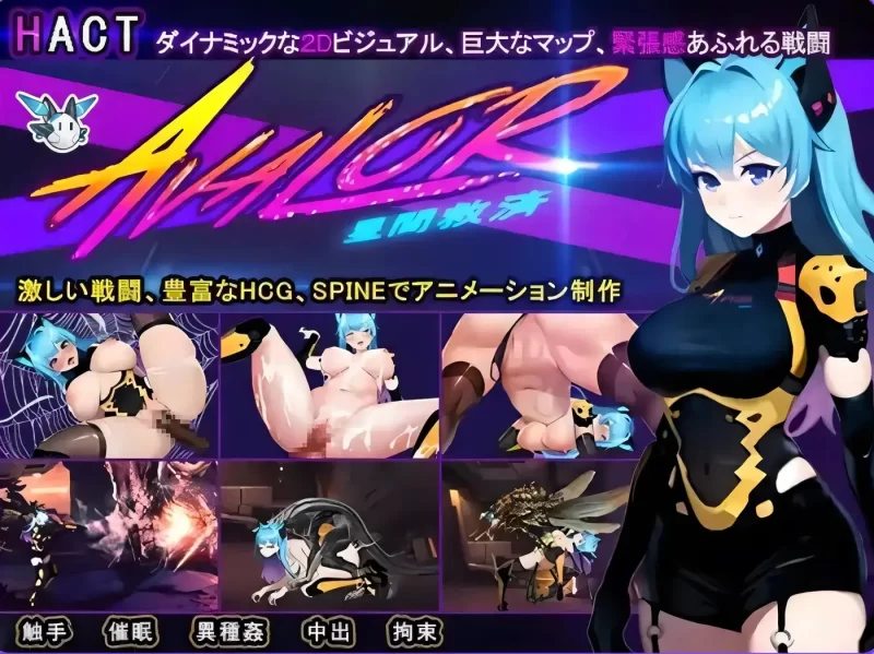 【ACT/2D/官中】星际救赎Avalor.v1.0.0 官中版【PC/694M】-百宝袋
