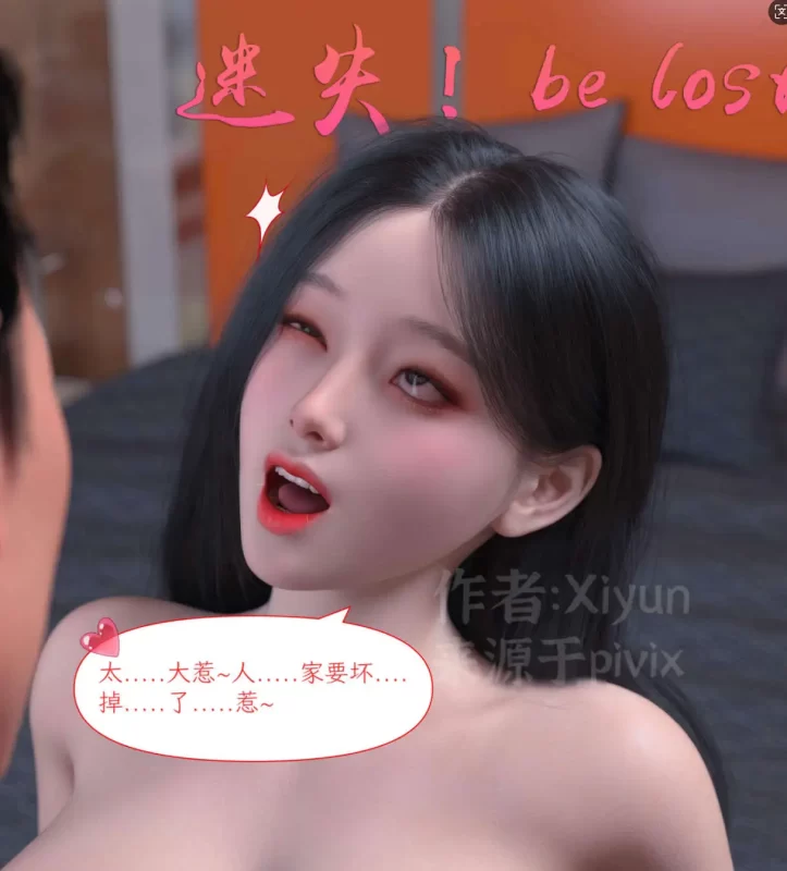 【3D/全彩/无修】怵寄亦存 01-03.5【391P/541M】-百宝袋