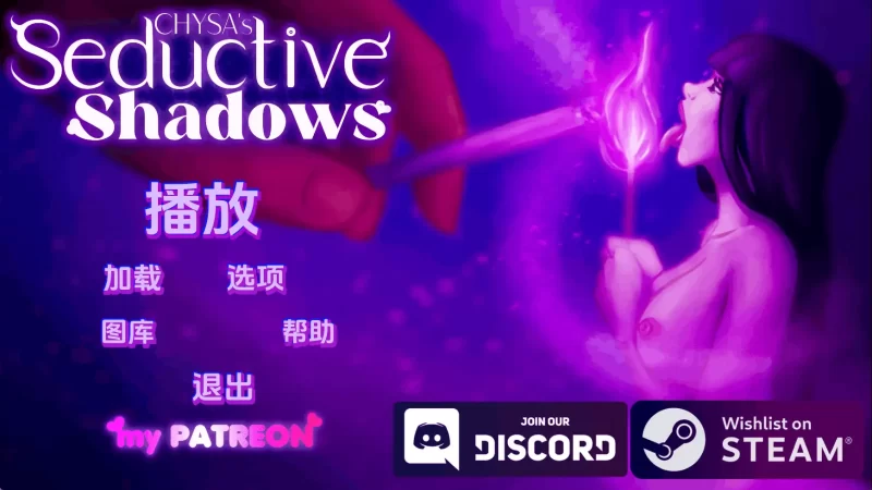 【欧美SLG/汉化/动态】诱人的阴影v0.7P1 AI版【PC+安卓/2.97G/更新】-百宝袋
