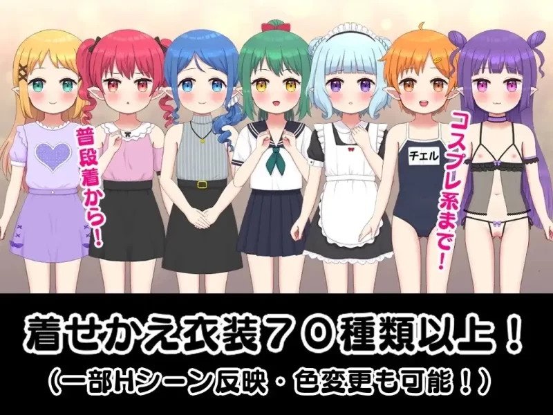 【日系RPG/AI汉化】怀孕吧迷你精灵之森1.3【安卓/433M】-百宝袋