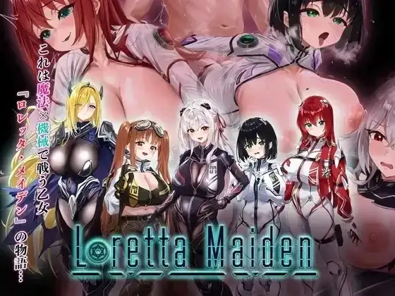【日系RPG/AI汉化】洛蕾塔少女.兼容性为0%的劣等士兵 v1.03【PC/4.28G】-百宝袋