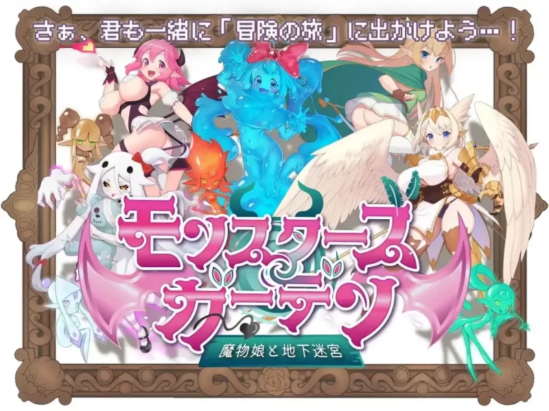 【ACT/像素动态/新作】魅魔袭来 v20260809【PC/192M】-百宝袋