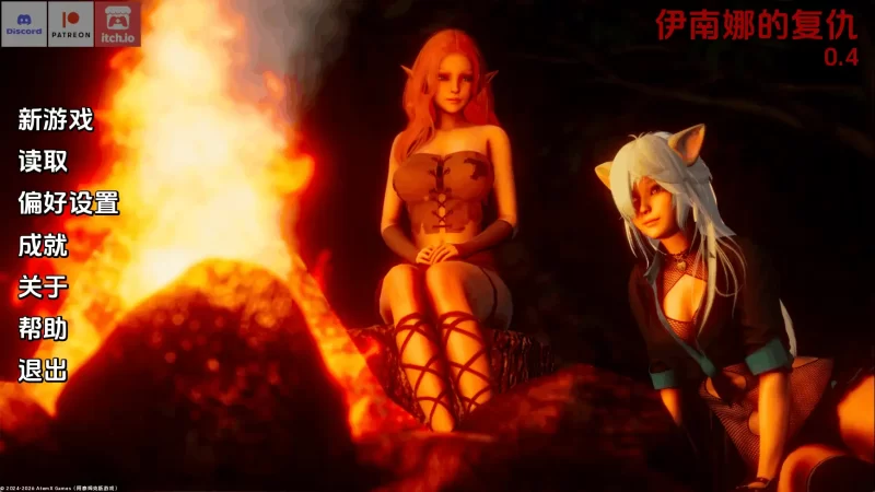 【亚洲SLG/汉化/动态】伊南娜的复仇v0.4赞助 AI版【PC+安卓/8.68G/更新】-百宝袋