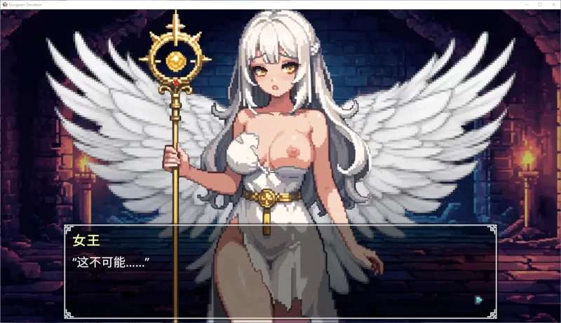 【SLG/动态/官中】地牢奉献 v1.91 官中步兵版【PC/316M】-百宝袋