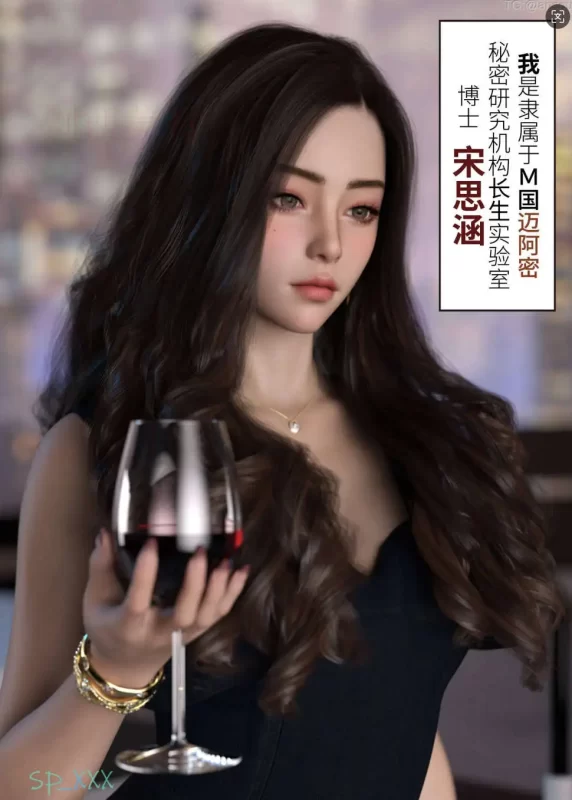 【3D/全彩/无修】 幻身 1-12 + 外传 1-10 【2221P/1.99G】