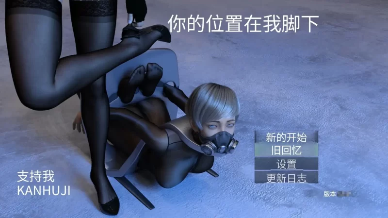 【亚洲RPG/AI汉化】你的位置在我足下 v1.7.3【PC/1.63G】