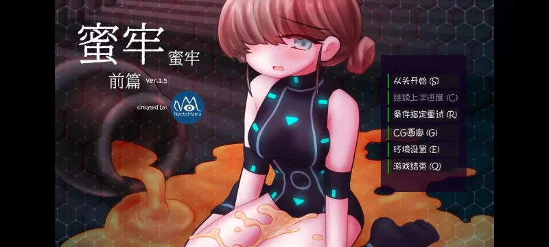 【SLG/AI汉化】密牢（前篇）.v1.0.0【安卓/580M】-百宝袋