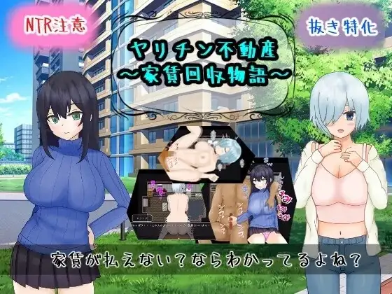 【日系RPG/AI汉化】海王不动产.收租物语2.0.2【安卓/390M】-百宝袋