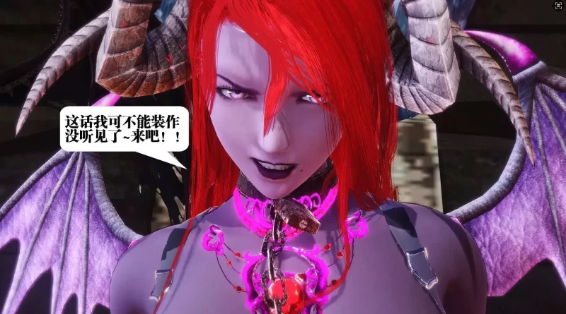 【3D/全彩/无修】宿命轮回之御女伏魔战记 第二季 1-22【3920P/1G】