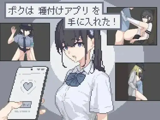【SLG/AI汉化】我获得了播种应用v20260816【PC+安卓/169M】-百宝袋