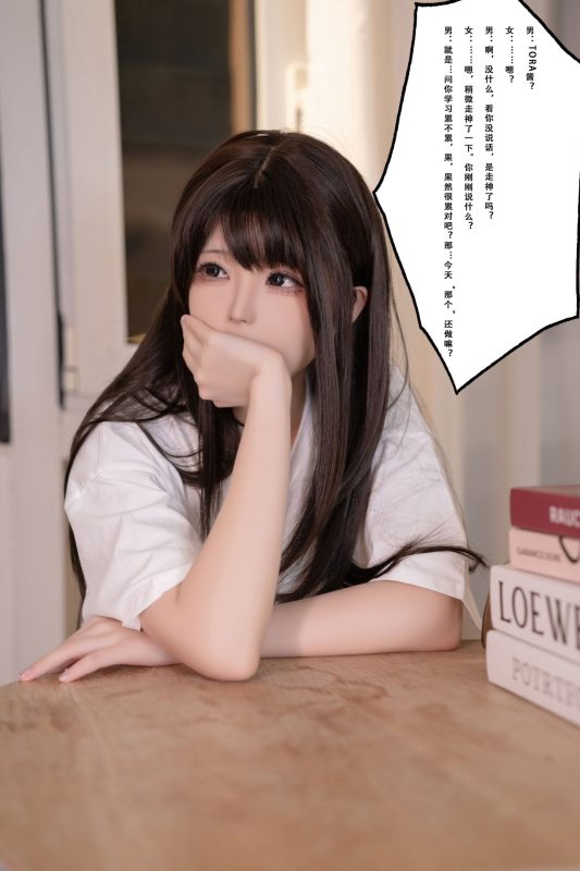 Quan冉有点饿 -  tora酱的秘密男友 [112P-650M]-百宝袋