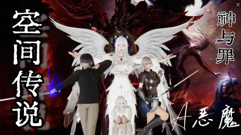 【3D/全彩/无修】阳痿大侠-空间传说之神与罪01-09[乱伦]【330M】