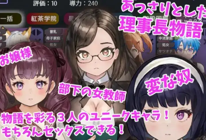 【SLG/AI汉化】爱与礼仪的培训项目20260814(v1.0)【PC/1.29G】-百宝袋