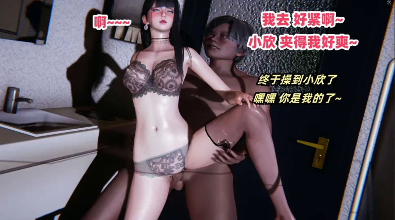 【3D/全彩/无修】偷偷拿下好兄弟的女友 0-5.1-2 【2588P/800M】-百宝袋