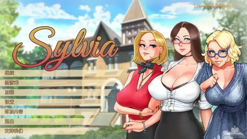 【SLG/AI汉化】Sylvia/西尔维娅 V1.0.0【安卓/3.42G】