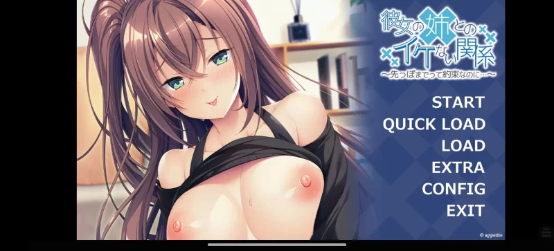 【ADV类型/AI汉化】他与姐姐的禁忌关系.明明约定的只蹭蹭而已.v1.0.0【安卓/482M】-百宝袋