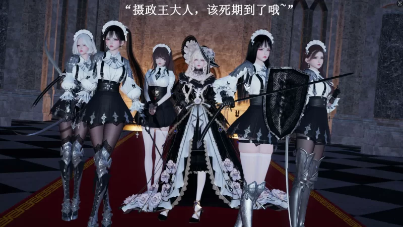 【3D/全彩/无修】皇女的不妙大冒险01-05【226P/123M】