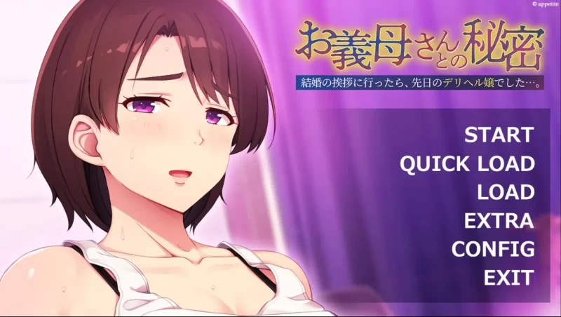 【ADV类型/AI汉化】义母的秘密.v1.0.0【安卓/522M】-百宝袋