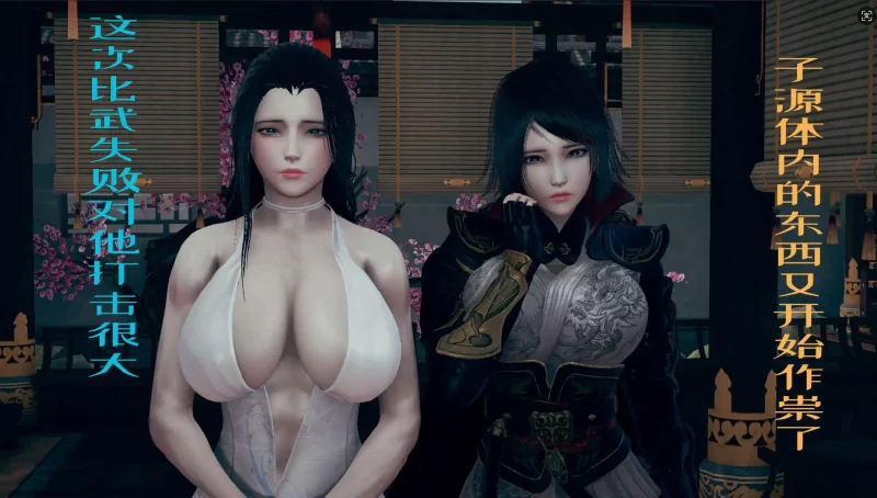 【3D/全彩/无修】并不太圆 01-04[凌辱/黑丝]【490M】-百宝袋