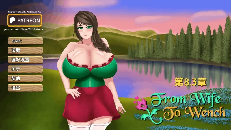 【欧美SLG/汉化/动态】从妻子到女人Ch.8.3.3 AI版【PC+安卓/1.54G/更新】-百宝袋