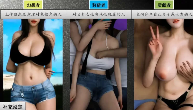【3D/全彩/无修】[3D/A轮]（alun）漫画作品索引—2025年10月更新《R1》【110M】
