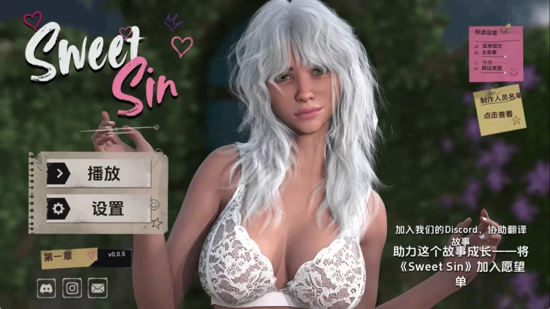 【欧美SLG/官中/动态】甜蜜之罪v0.0.5 官中版【PC/6.38G/更新】