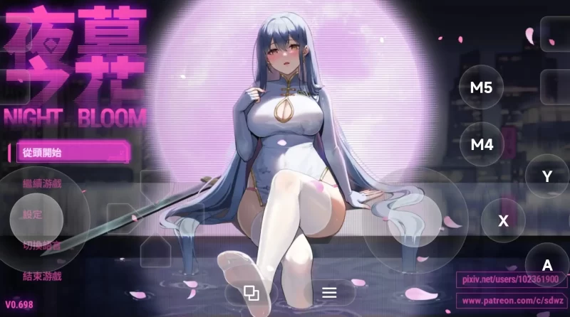 【日系RPG/官中/动态】夜幕之花 Night Bloom.v0.698 官中步兵版【PC/1.77G】-百宝袋