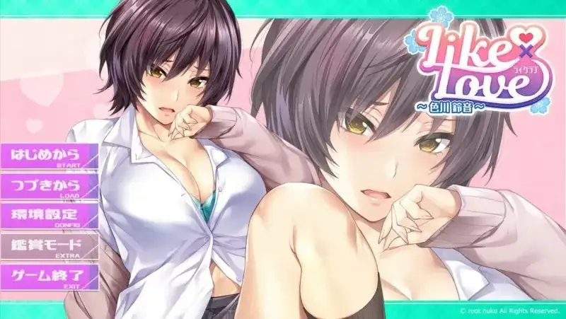 【ADV类型/AI汉化】LIKE x LOVE色川铃音 V1.0.0【PC/1.6G】