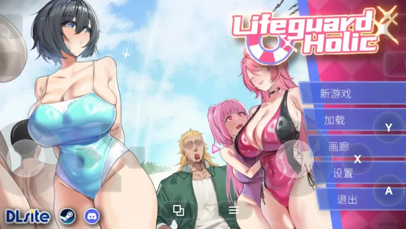 【精品互动SLG/中文/动态】救生员狂热 v1.2.0 官中版【PC/1.78G】