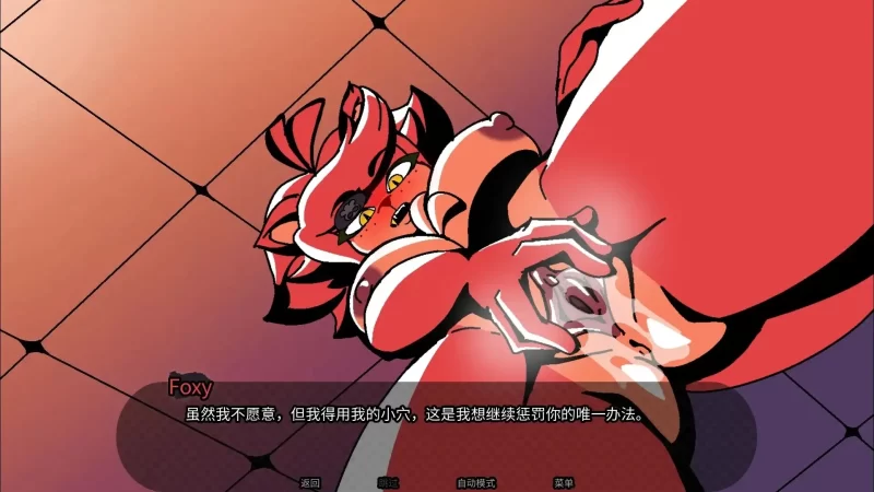 【SLG/AI汉化】五夜情缘0.4.2【安卓/239M】-百宝袋