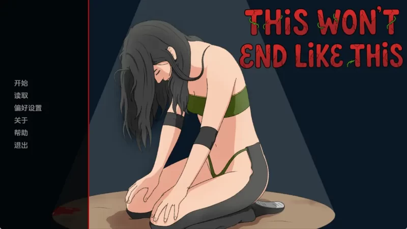 【欧美SLG/汉化/动态】未知的好感v0.7.1 AI版【PC+安卓/1.25G/更新】-百宝袋