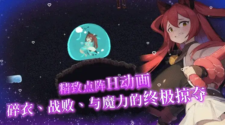 【SLG/动态/官中】猫与地下城(正式版)v1.1.22 官中步兵版【PC/765M】-百宝袋