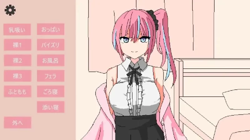 【SLG/官中】和主播酱同居模拟器v1.0.1 官中版【PC/69M】-百宝袋