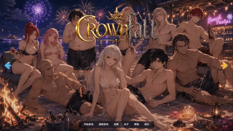 【欧美SLG/汉化/动态】王冠陨落v0.1.1 AI版【PC+安卓/1.94G/更新】-百宝袋