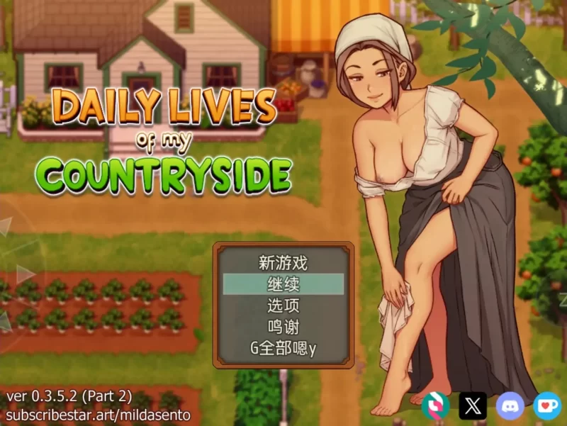 【神级RPG/AI汉化】我的乡村日常生活0.3.5.2【PC+安卓/3.81G】-百宝袋