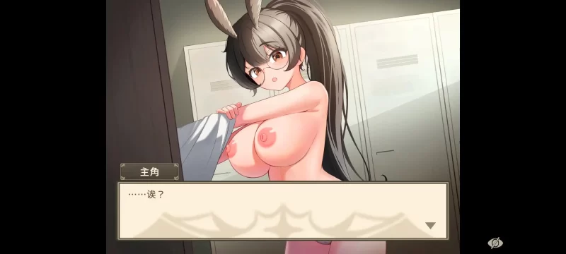 【SLG/动态/官中】任务拜托了.v1.0.0 官中版【安卓/325M】-百宝袋