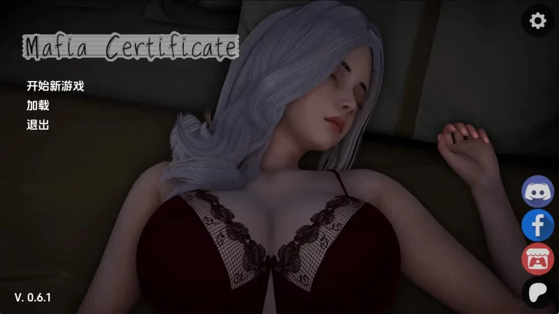 【亚洲SLG/汉化/动态】黑手党证书v0.6.1 官中版【PC+安卓/3.44G/更新】-百宝袋