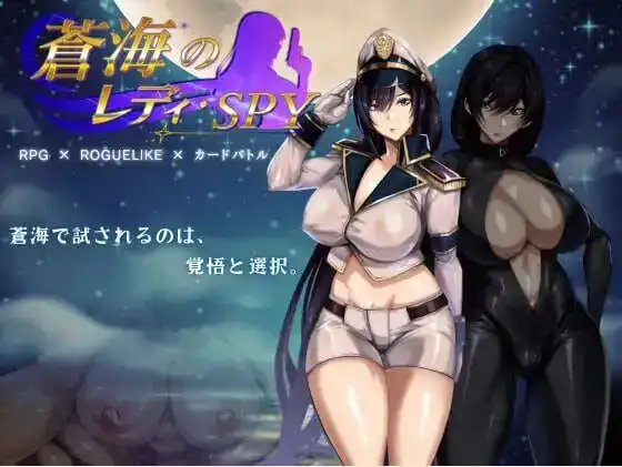 【RPG/中文/动态】苍海的女间谍 V1.0.1 官中步兵版【安卓/616M】-百宝袋