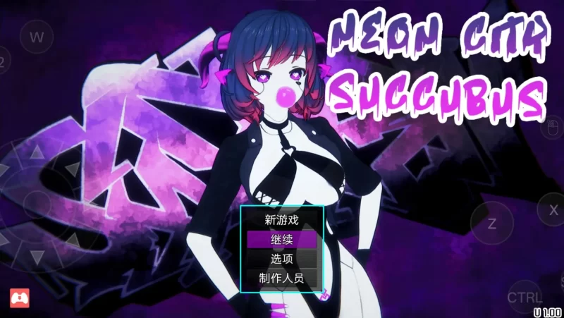 【日系RPG/AI汉化】霓虹都市魅魔 v20260902【PC+安卓/1.64G】-百宝袋