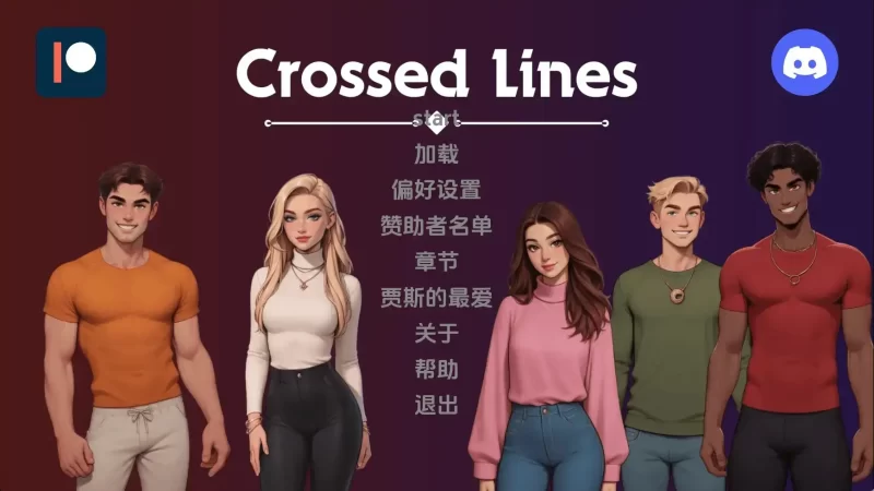 【欧美SLG/汉化/动态】跨界Update11 AI版【PC+安卓/1.81G/更新】(别名：交际线)-百宝袋