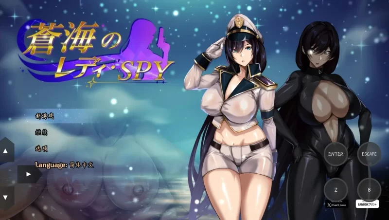 【RPG/中文/动态】苍海的女间谍 V1.01 官中步兵版【PC/696M】-百宝袋