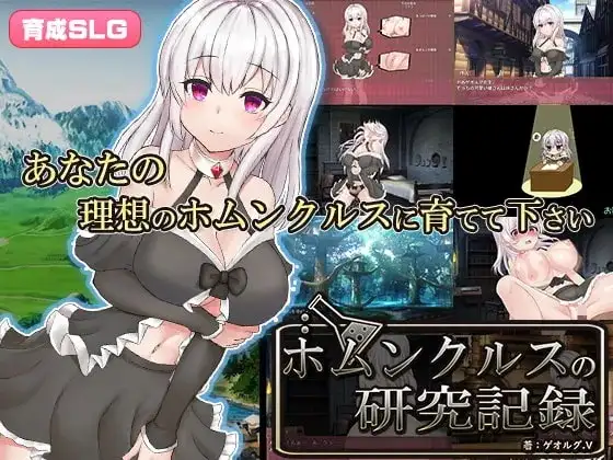 【SLG/AI汉化】人造人研究记录1.0.0【安卓/737M】