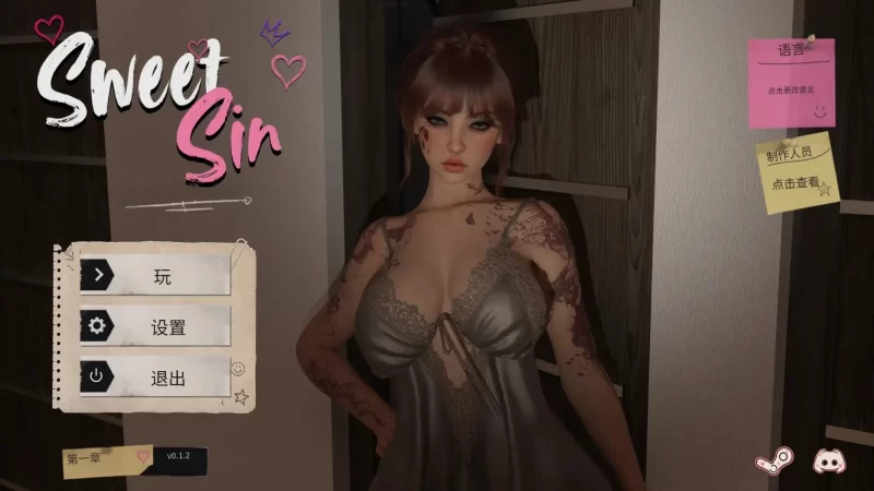 【SLG/官中】甜蜜罪孽sweet sin.v0.1.2 官中步兵版【PC/10.5G】-百宝袋