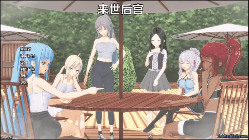 【日系SLG/汉化/动态】来世后宫v0.4.7a AI版【PC+安卓/7.75G/更新】-百宝袋